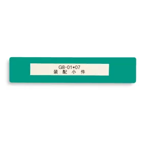   GEToolbox® Text Window Floor Marker "Mini" 50mm zelená