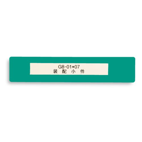 GEToolbox® Text Window Floor Marker "Mini" 50mm zelená