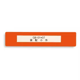   GEToolbox® Text Window Floor Marker "Mini" 50mm oranžová