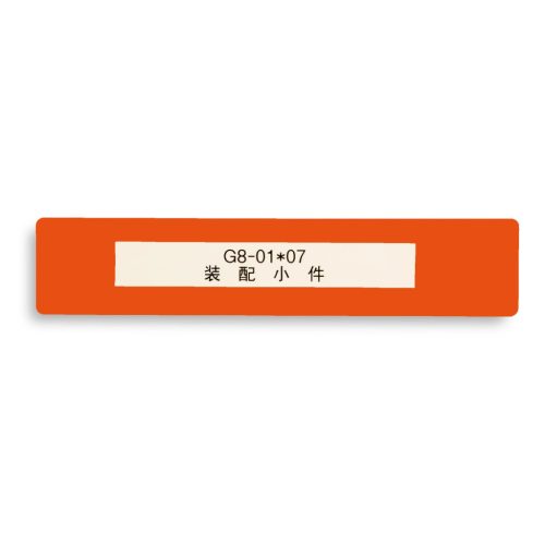 GEToolbox® Text Window Floor Marker "Mini" 50mm oranžová
